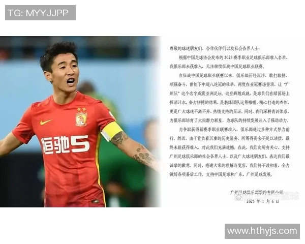 中国球迷模仿世界足球巨星展现独特风采引发社交平台热议