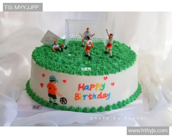 奥文足球明星蛋糕设计灵感与制作技巧完美结合，打造独特生日惊喜
